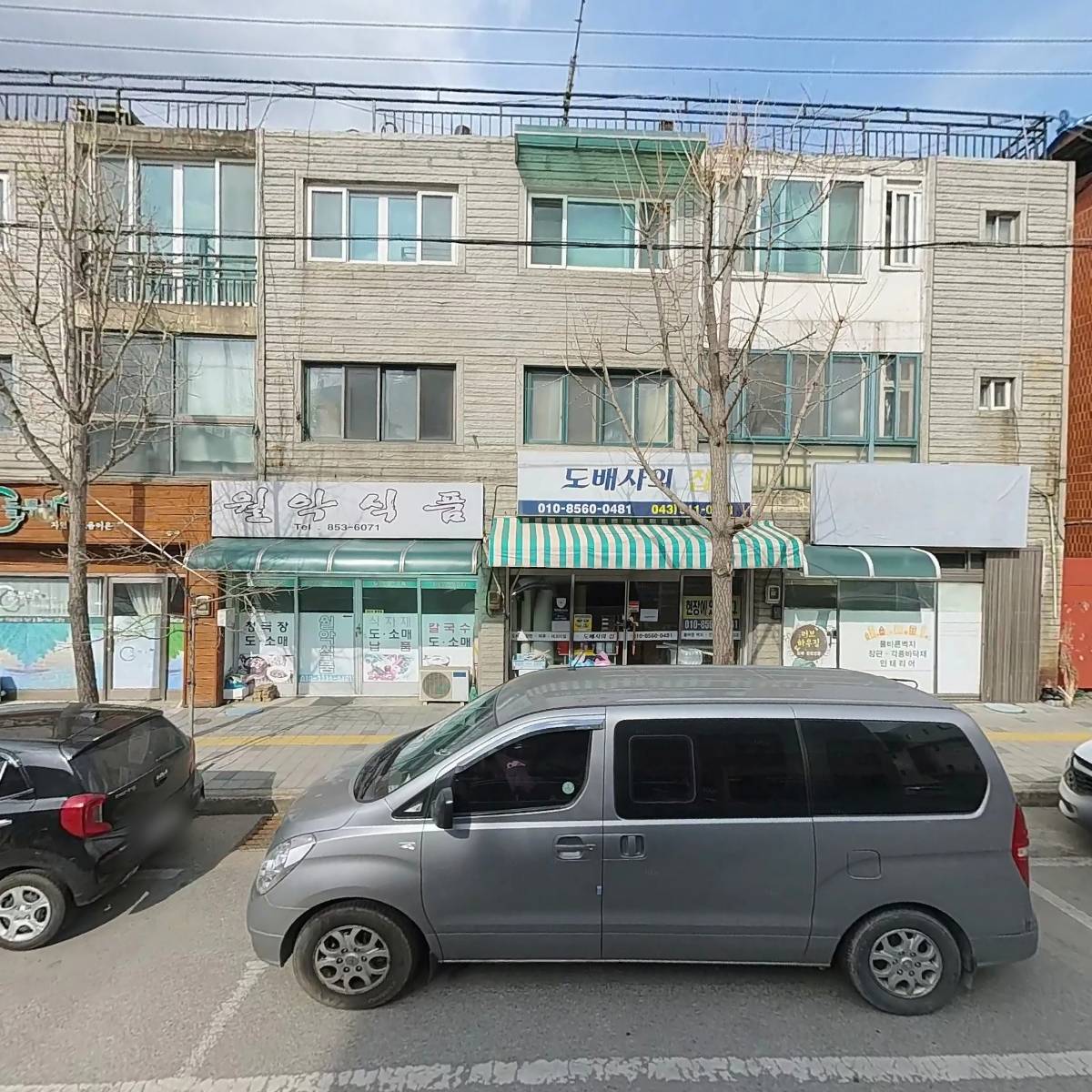 (주)중원솔루션