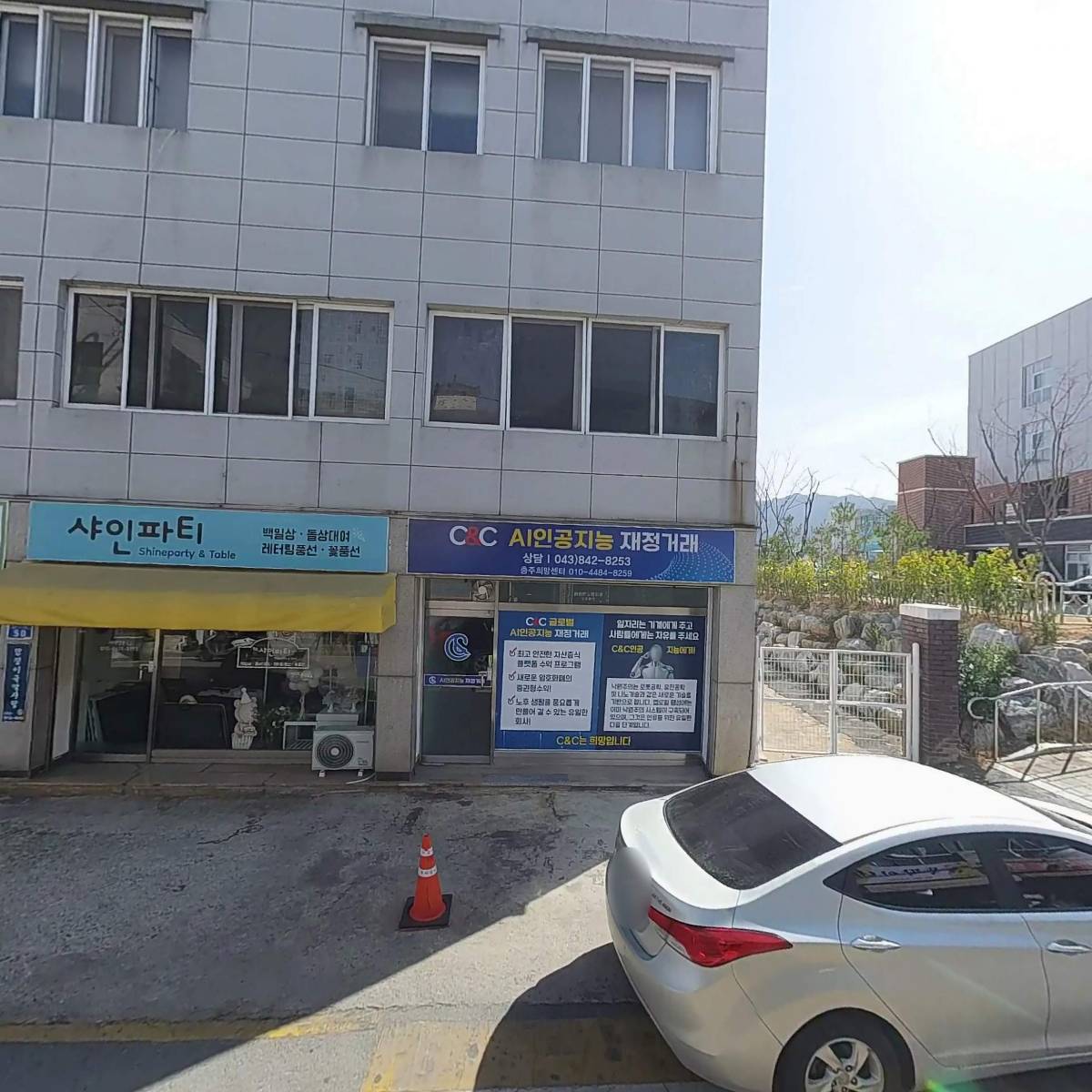 대한예수교장로회 충주바울교회_3