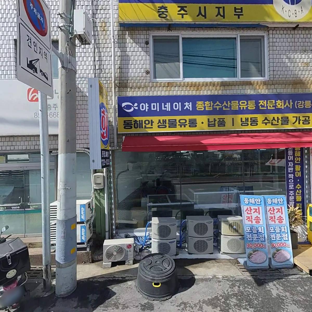 한우일번가
