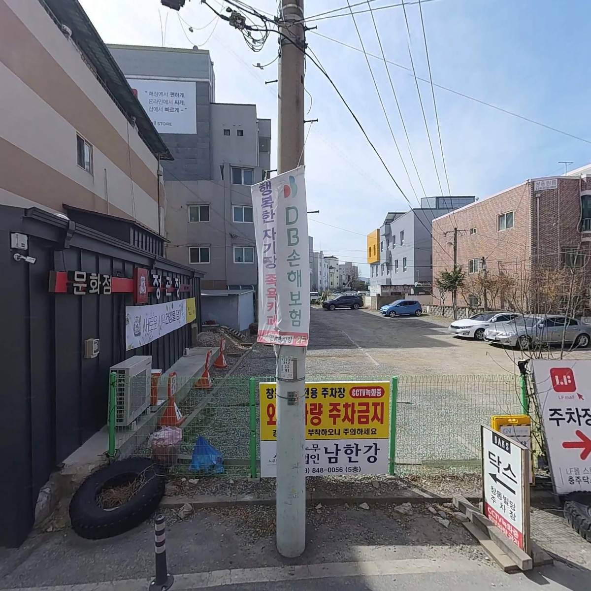 충주여성새로일하기센터