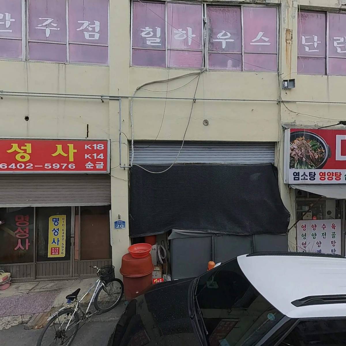 기독교대한감리회 선한이웃교회_3