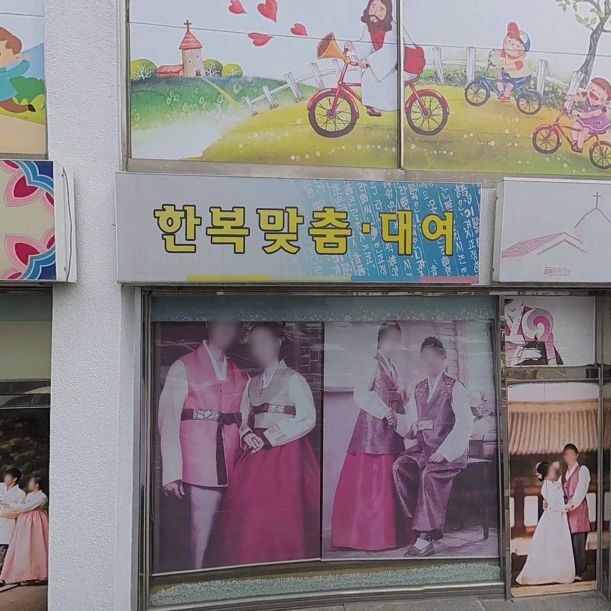 행복한교회_3