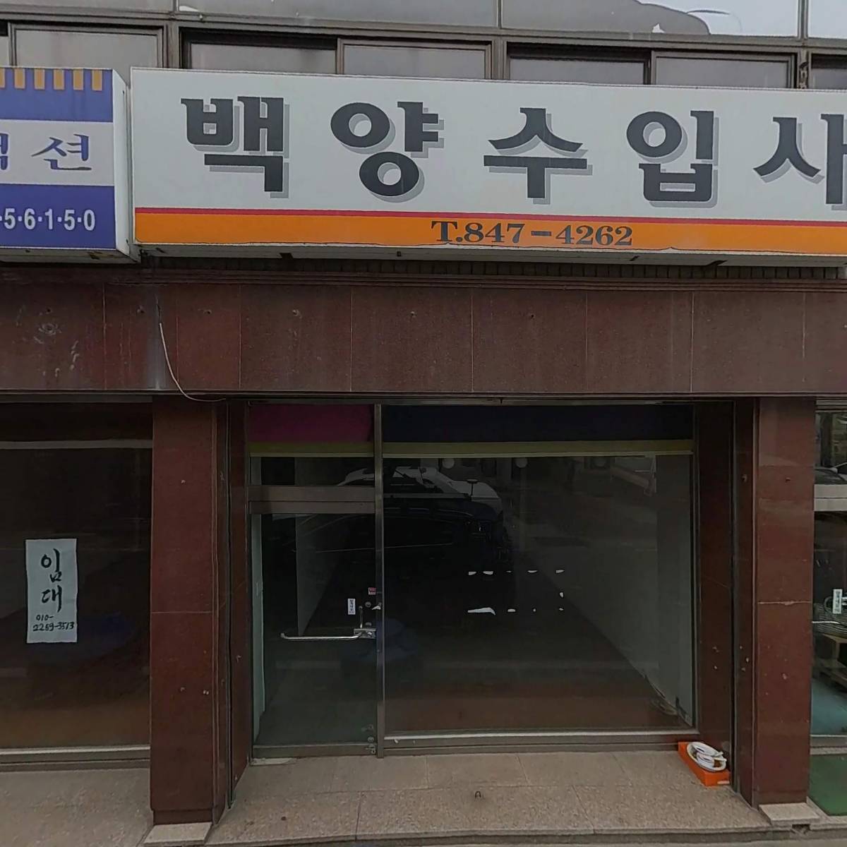 코오롱스포츠충주성서점