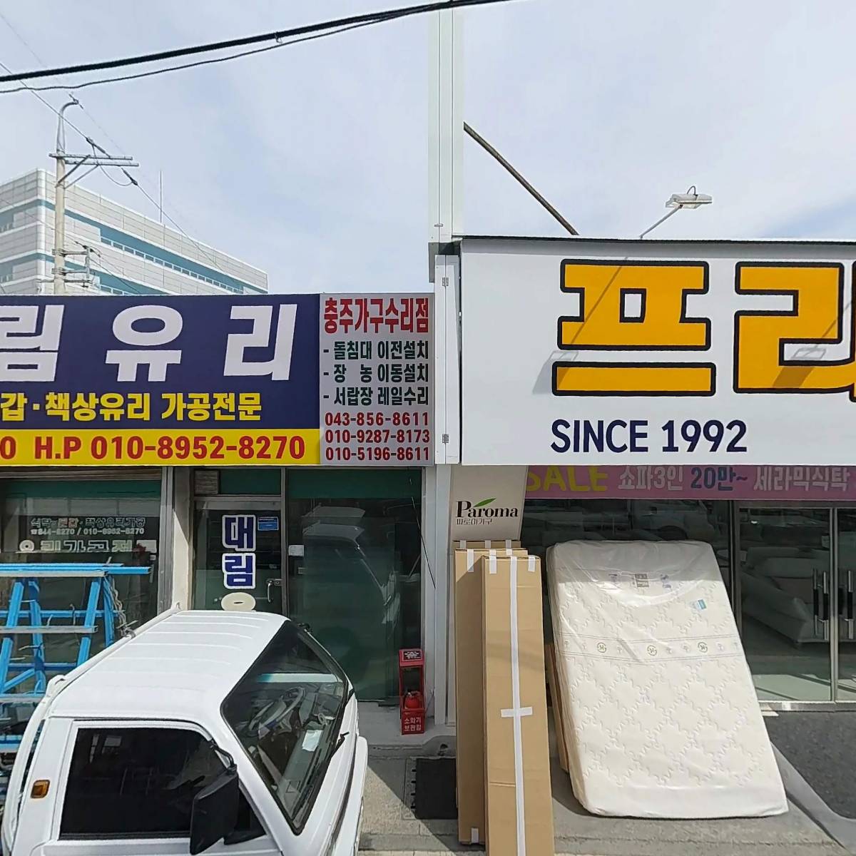 한성가구_3
