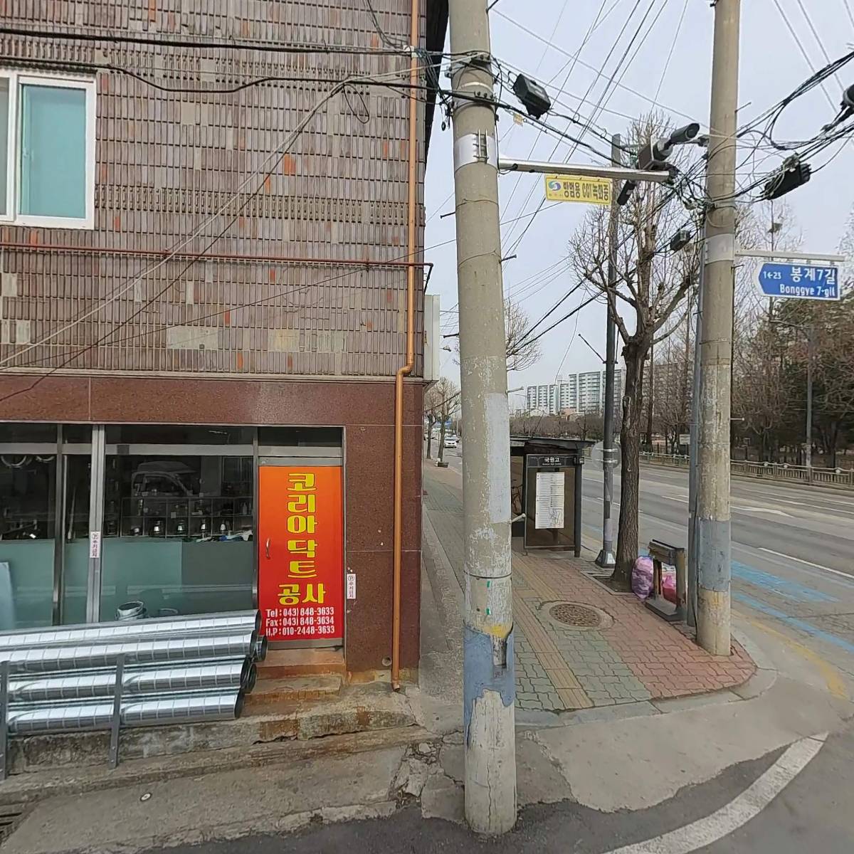 광명종합상사_3