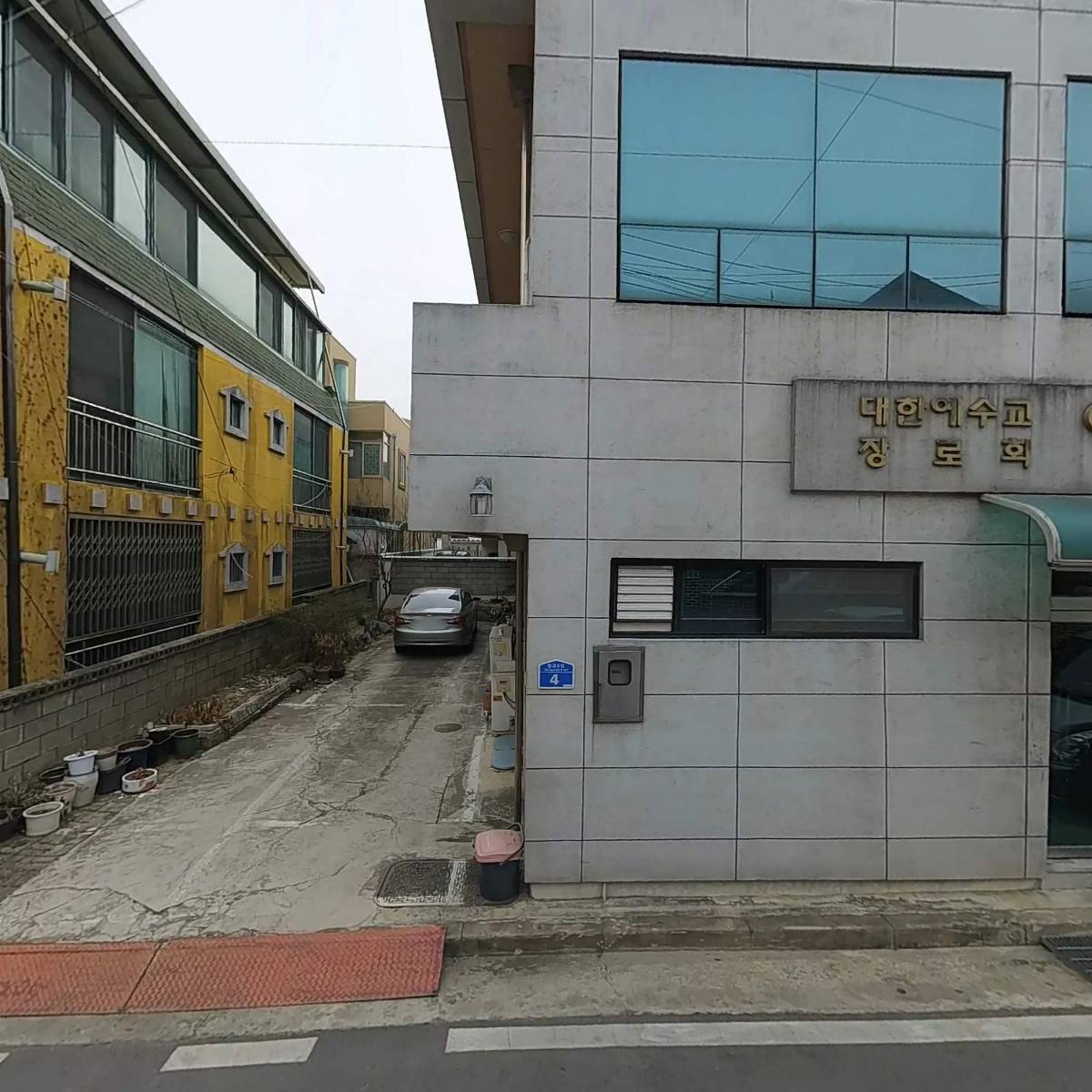 대한예수교장로회 예향교회