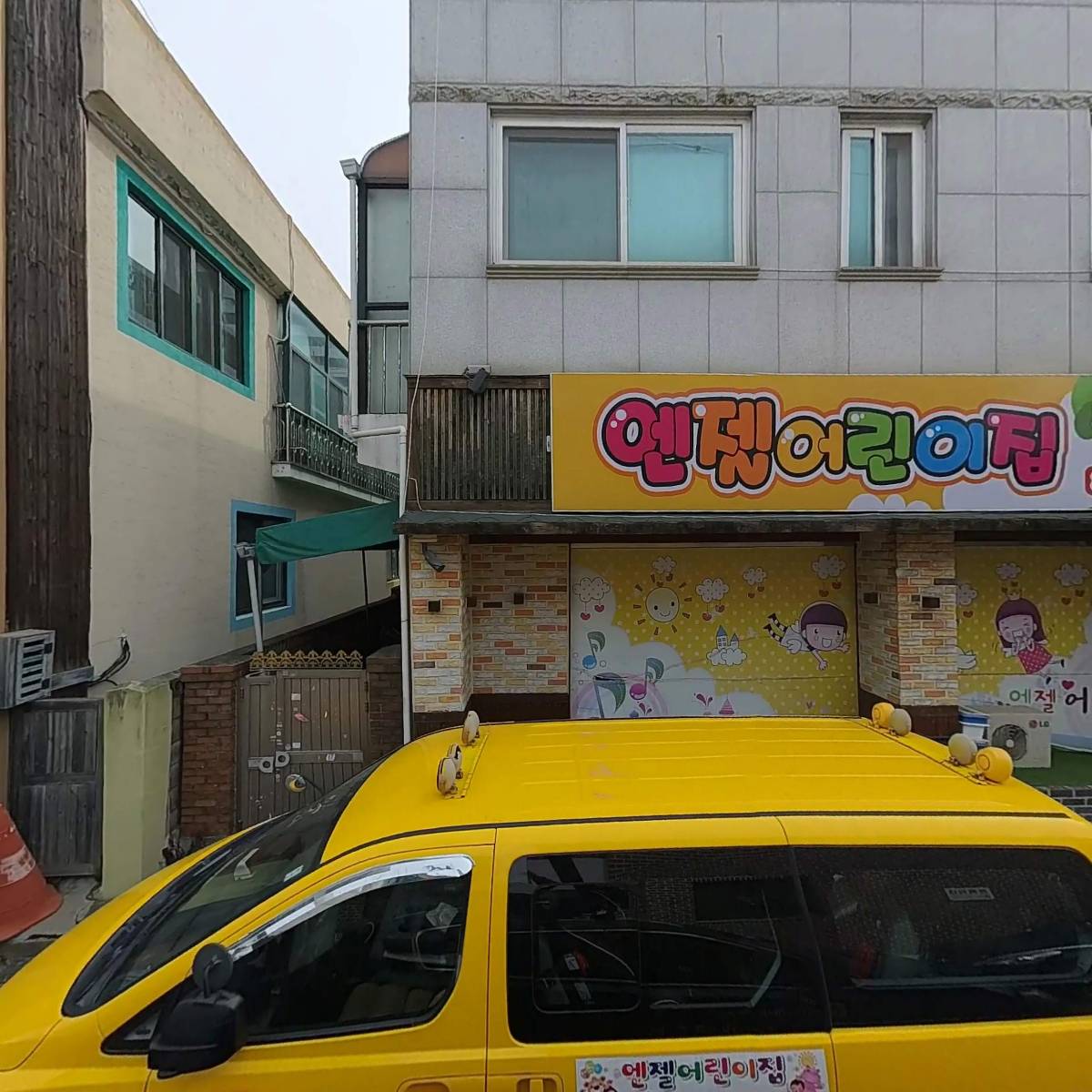 엔젤어린이집_3