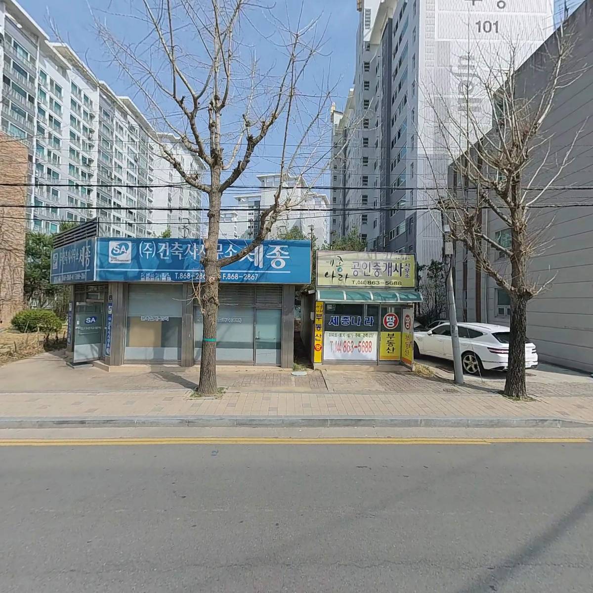 (주)건축사사무소세종_3