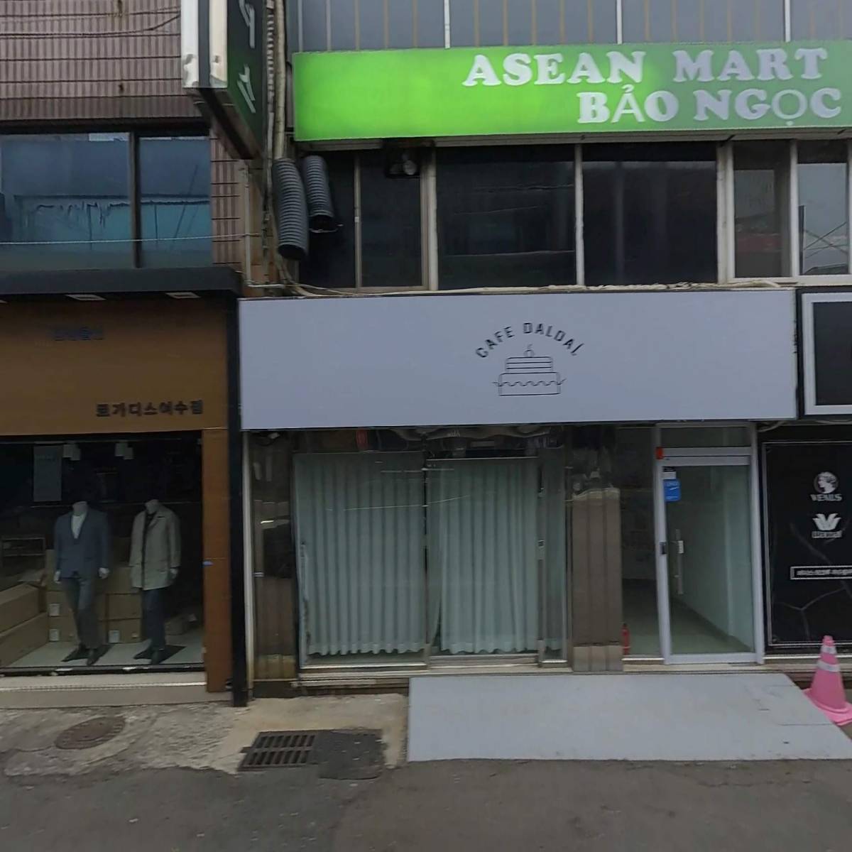 아시안마트(ASEAN MART)