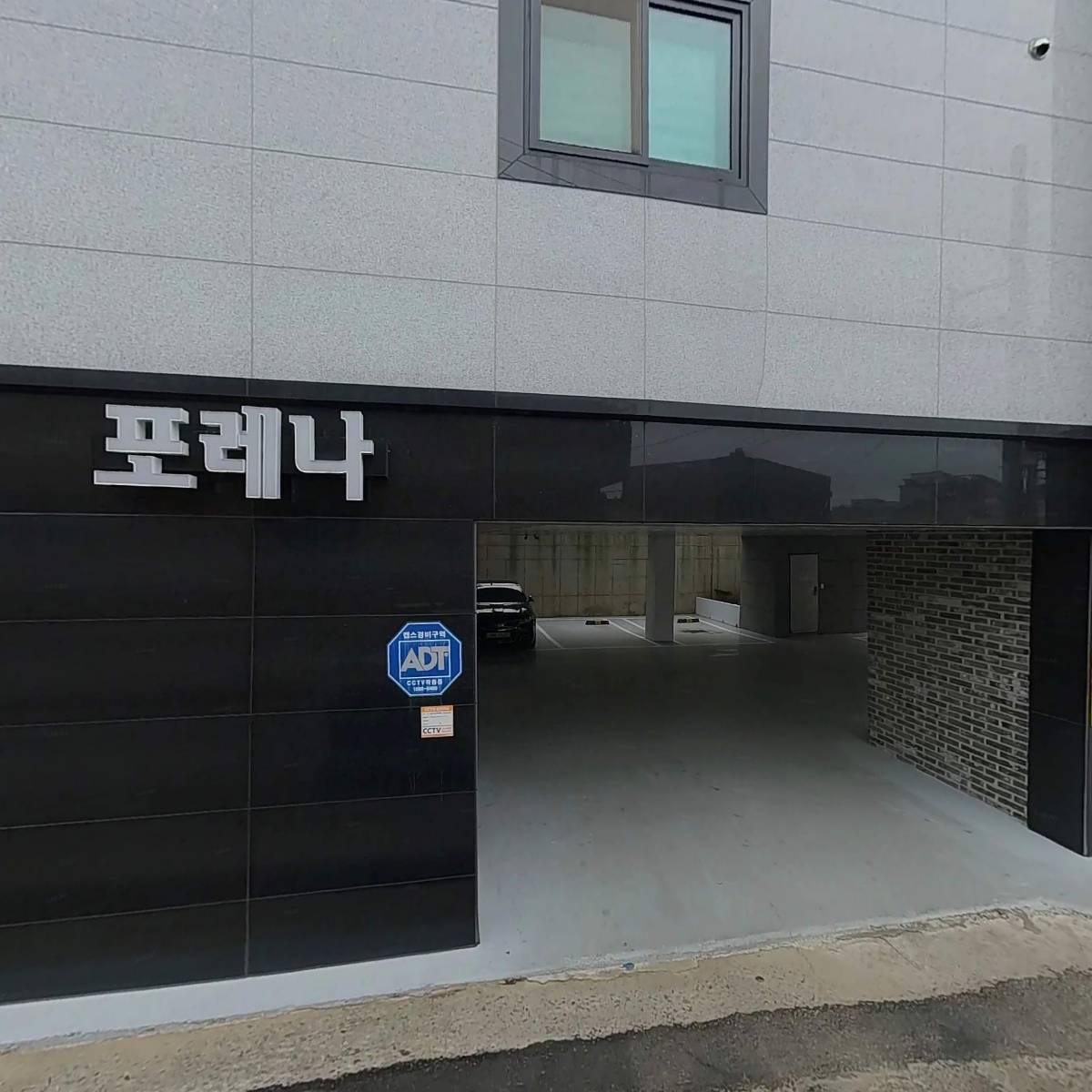 송순희 부동산_3