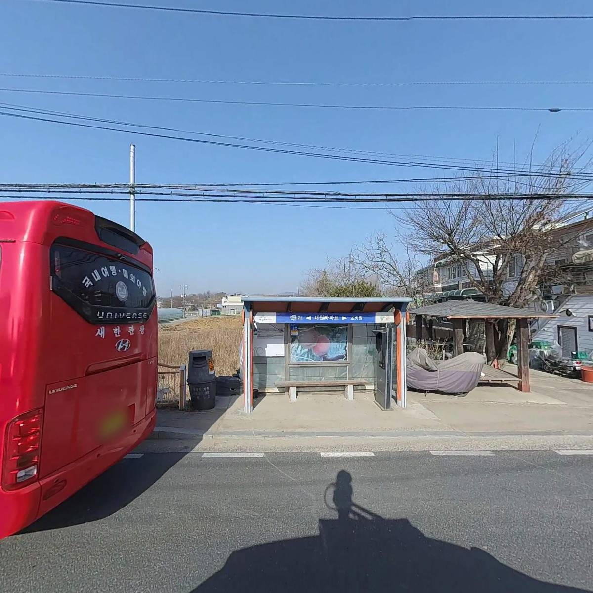 대양종합상사_3
