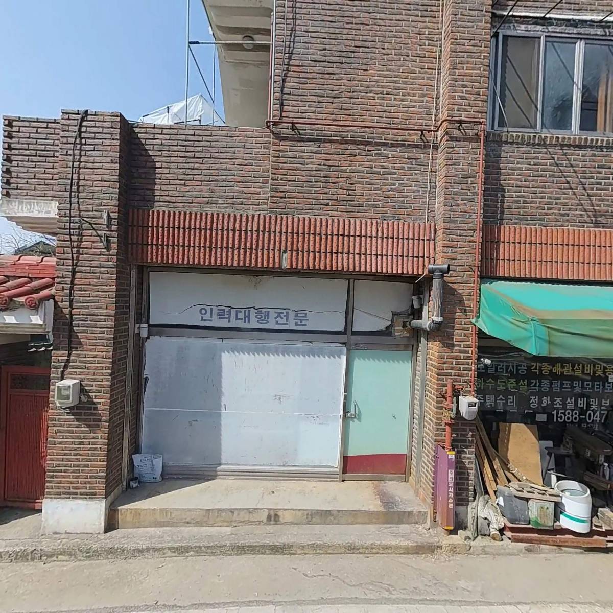 만능설비
