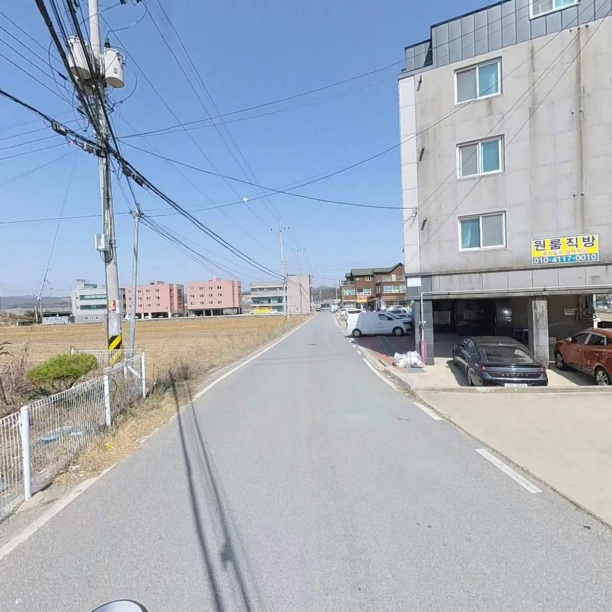주식회사오색미_2
