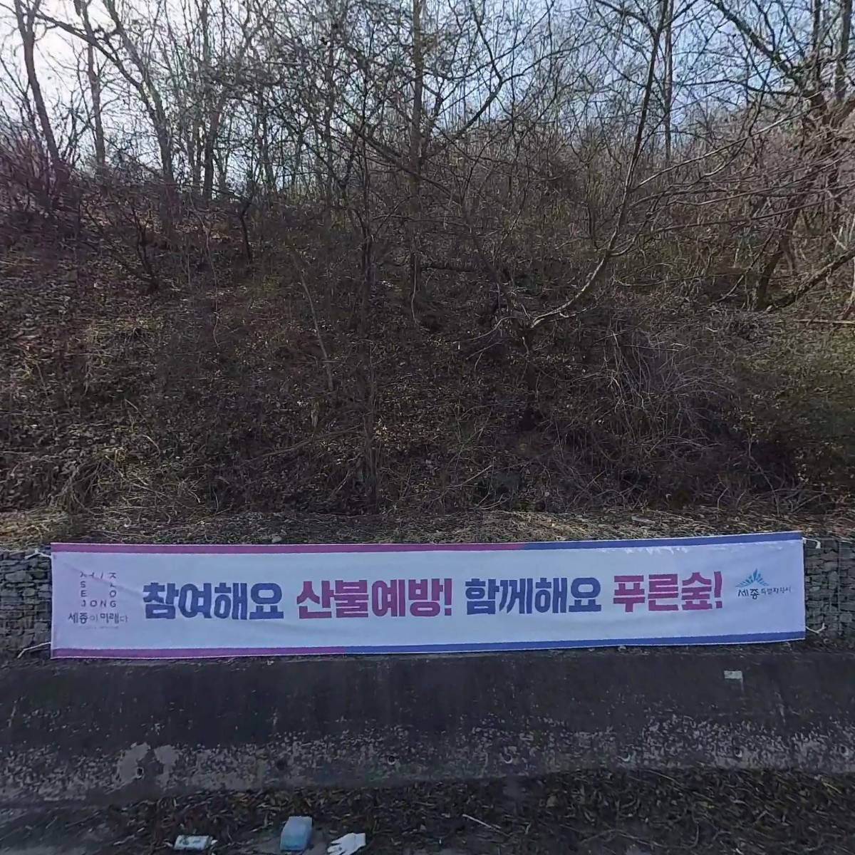 세정산업개발