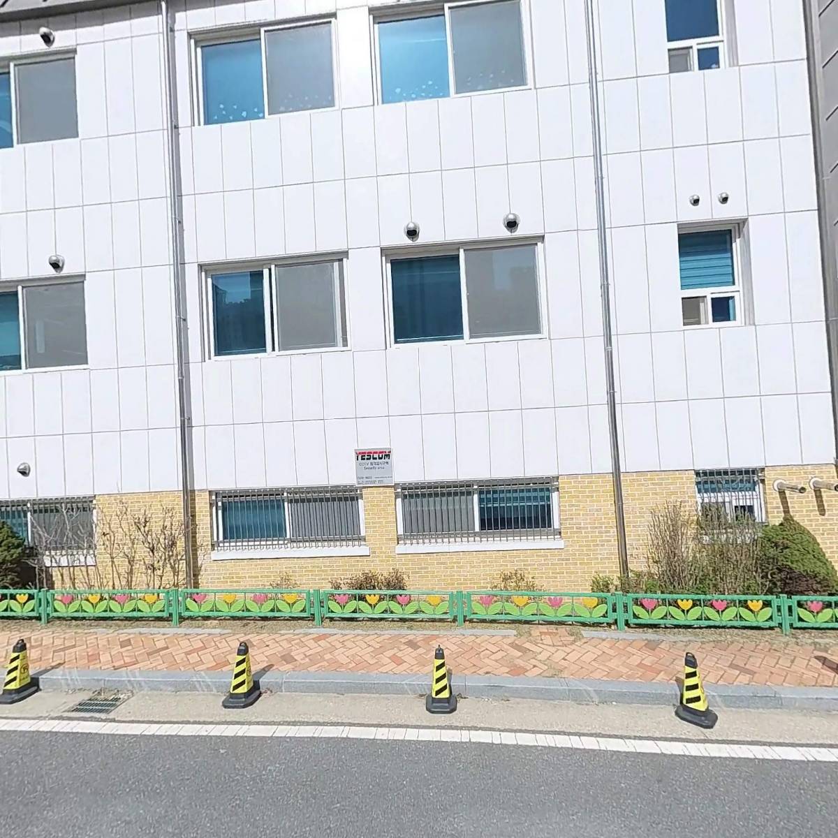 세종특별자치시교육청 슬기유치원