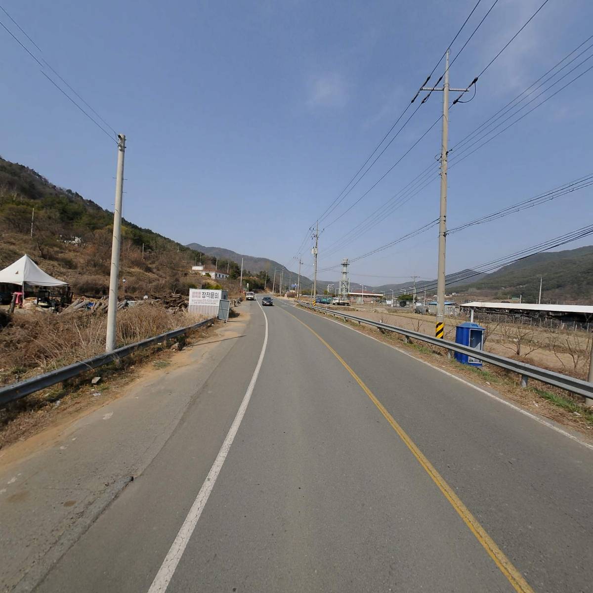 청도화물2321_2