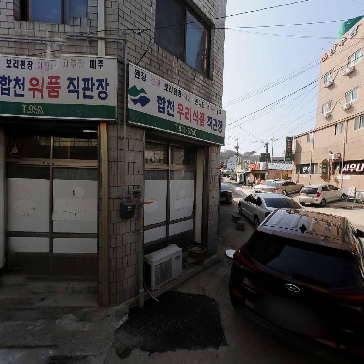 백야