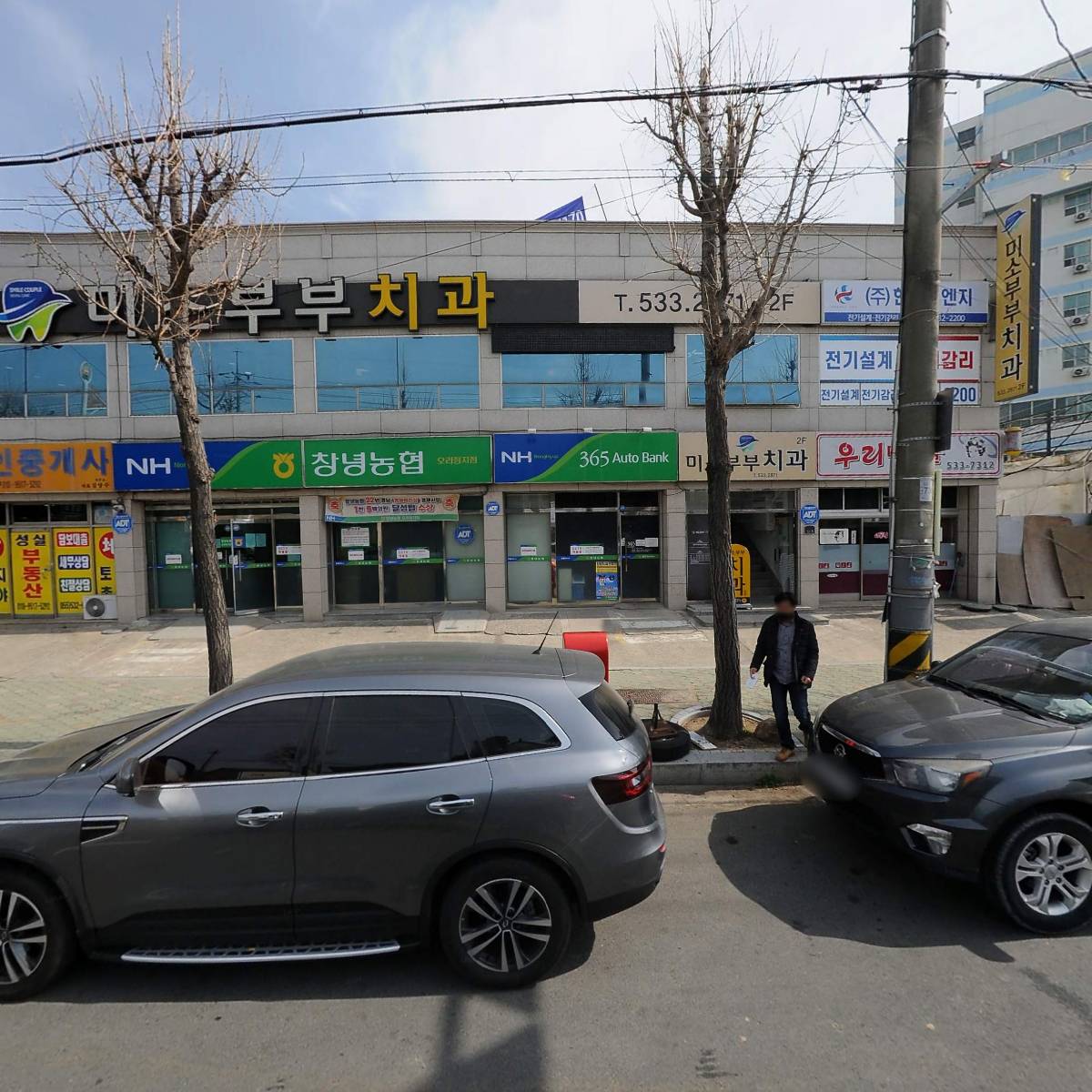 주식회사 동훈건설