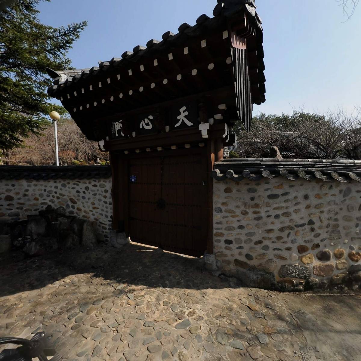 재단법인중야장학재단