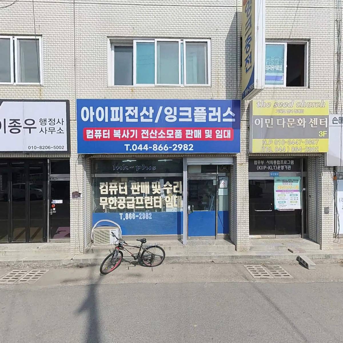 주식회사 세진밀레니엄