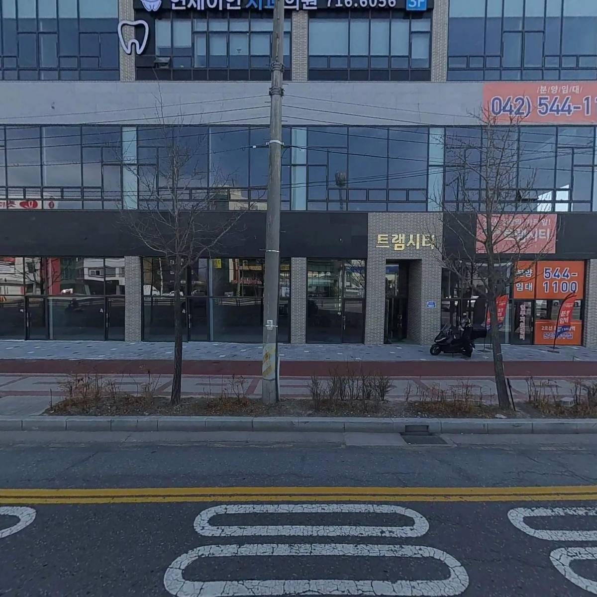 포트캔커피 관저점