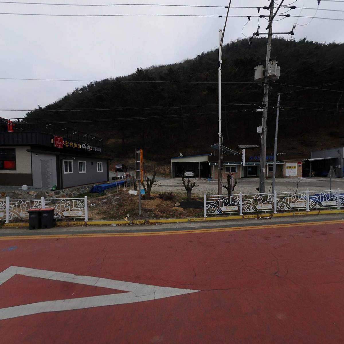 청도세차1번지
