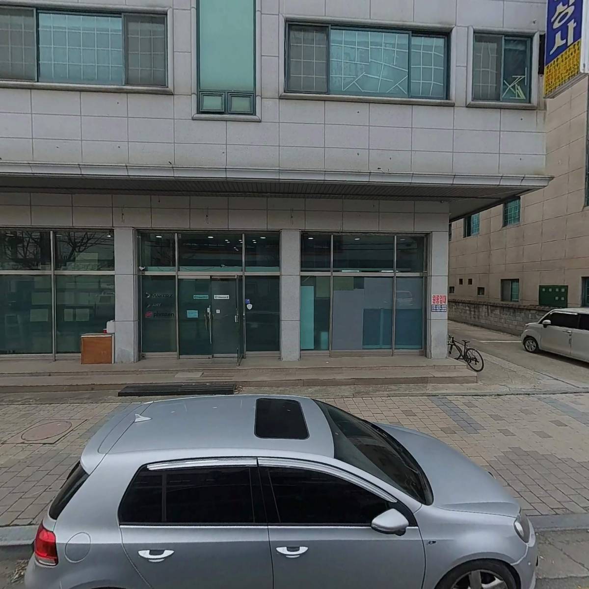 신화건설산업 주식회사