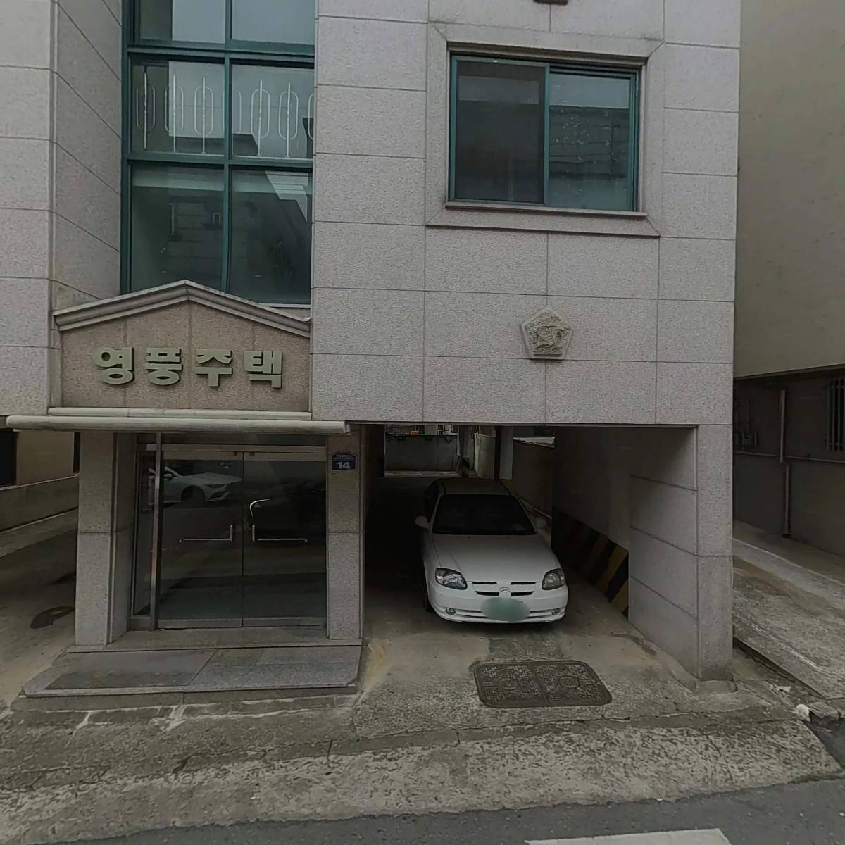 베스트 이엔지