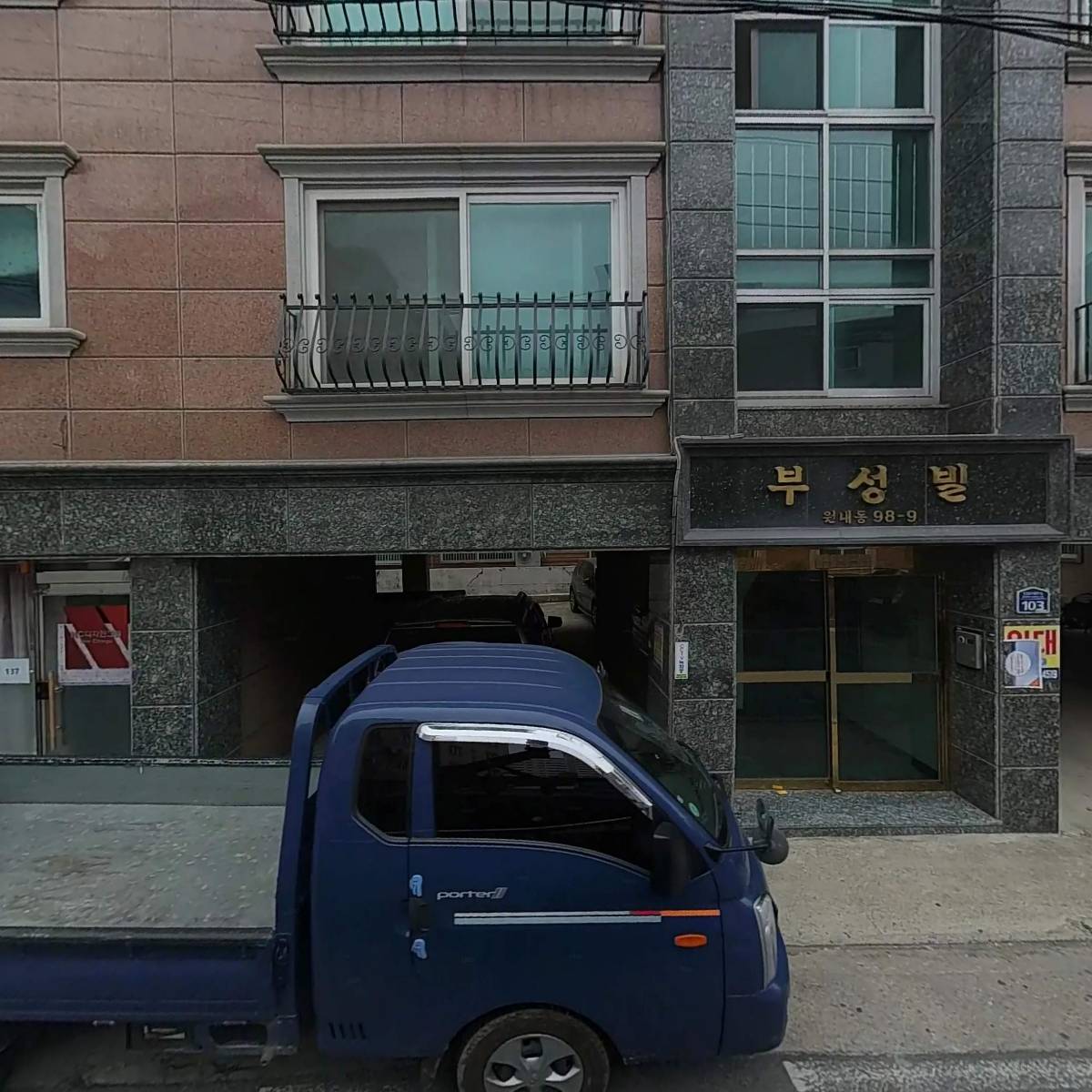 주식회사일삼칠