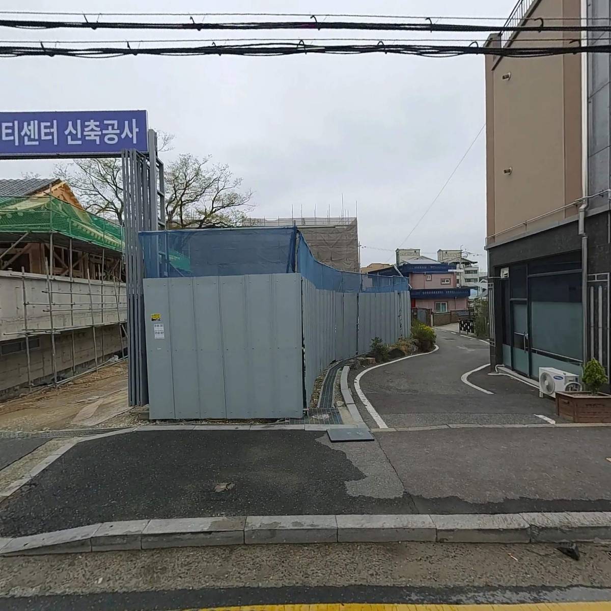 파다건축인테리어
