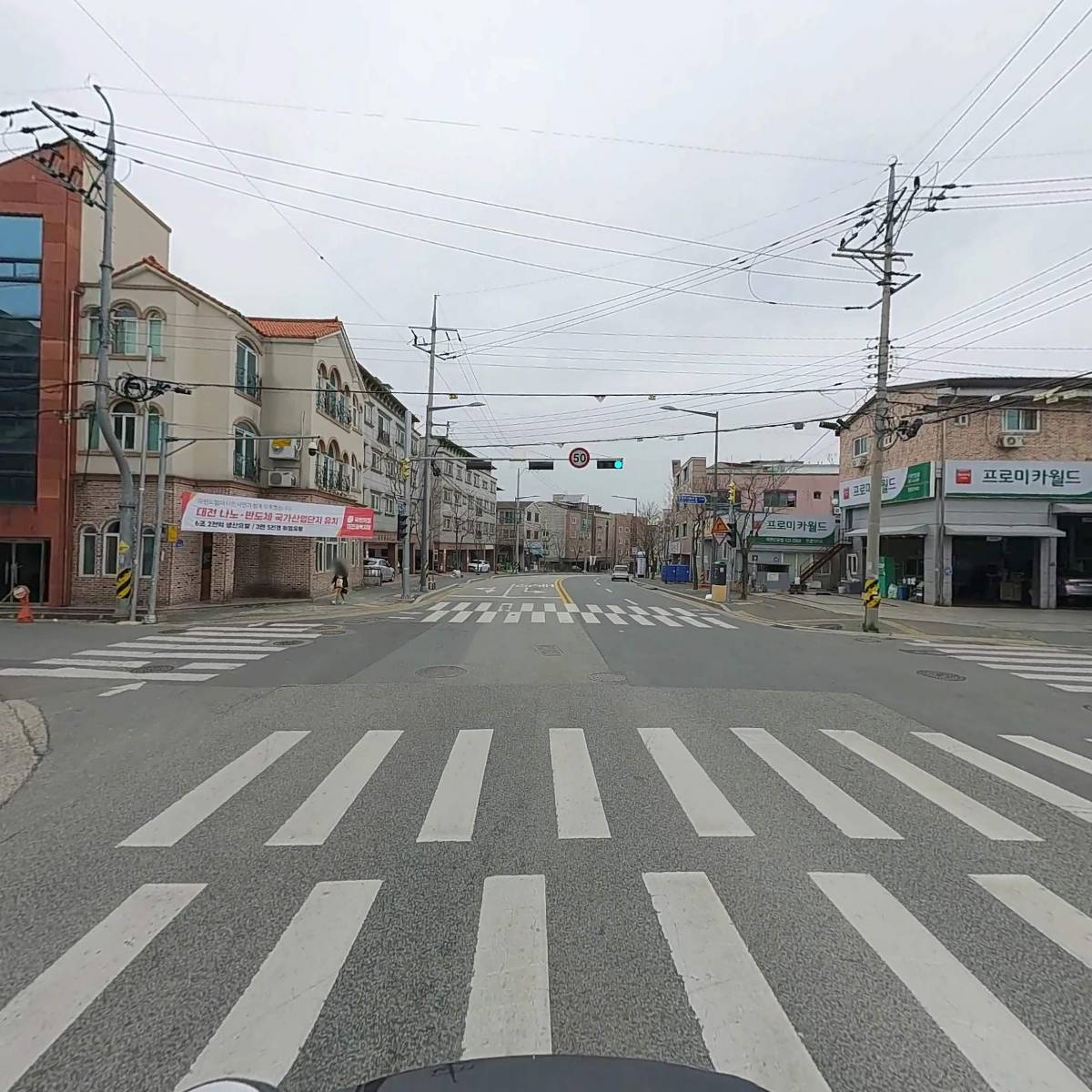 태전마트진잠교촌점_2