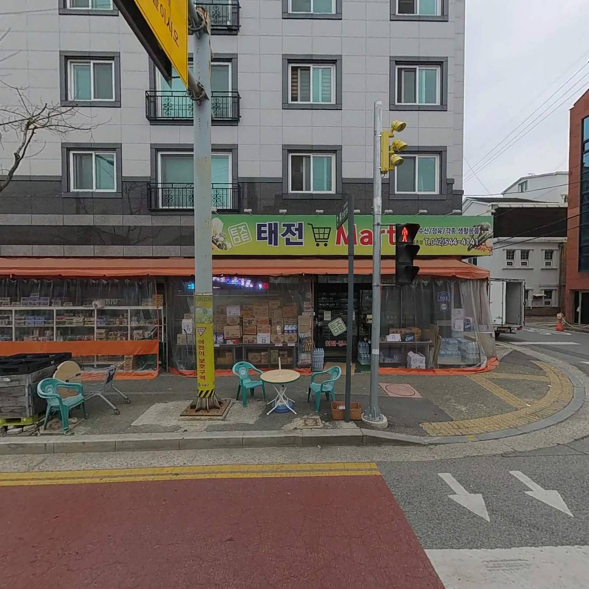 태전마트진잠교촌점