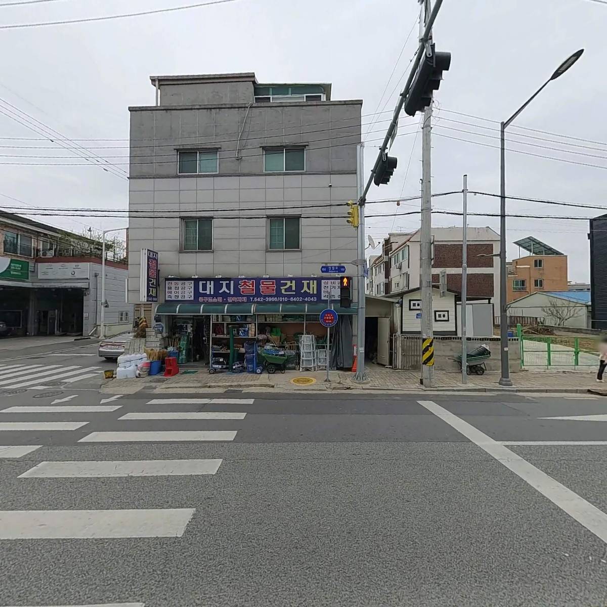 태전마트진잠교촌점_3
