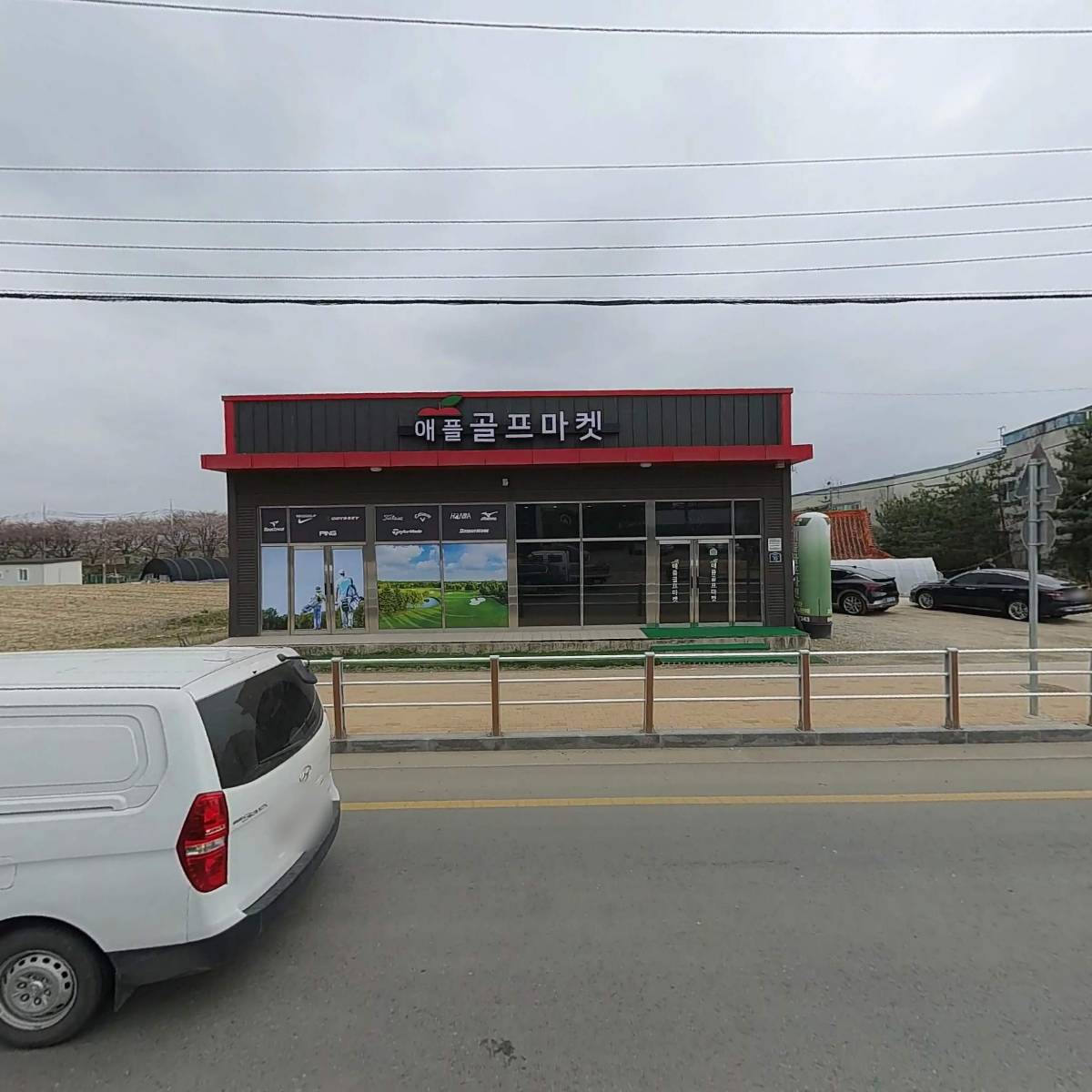 애플골프마켓