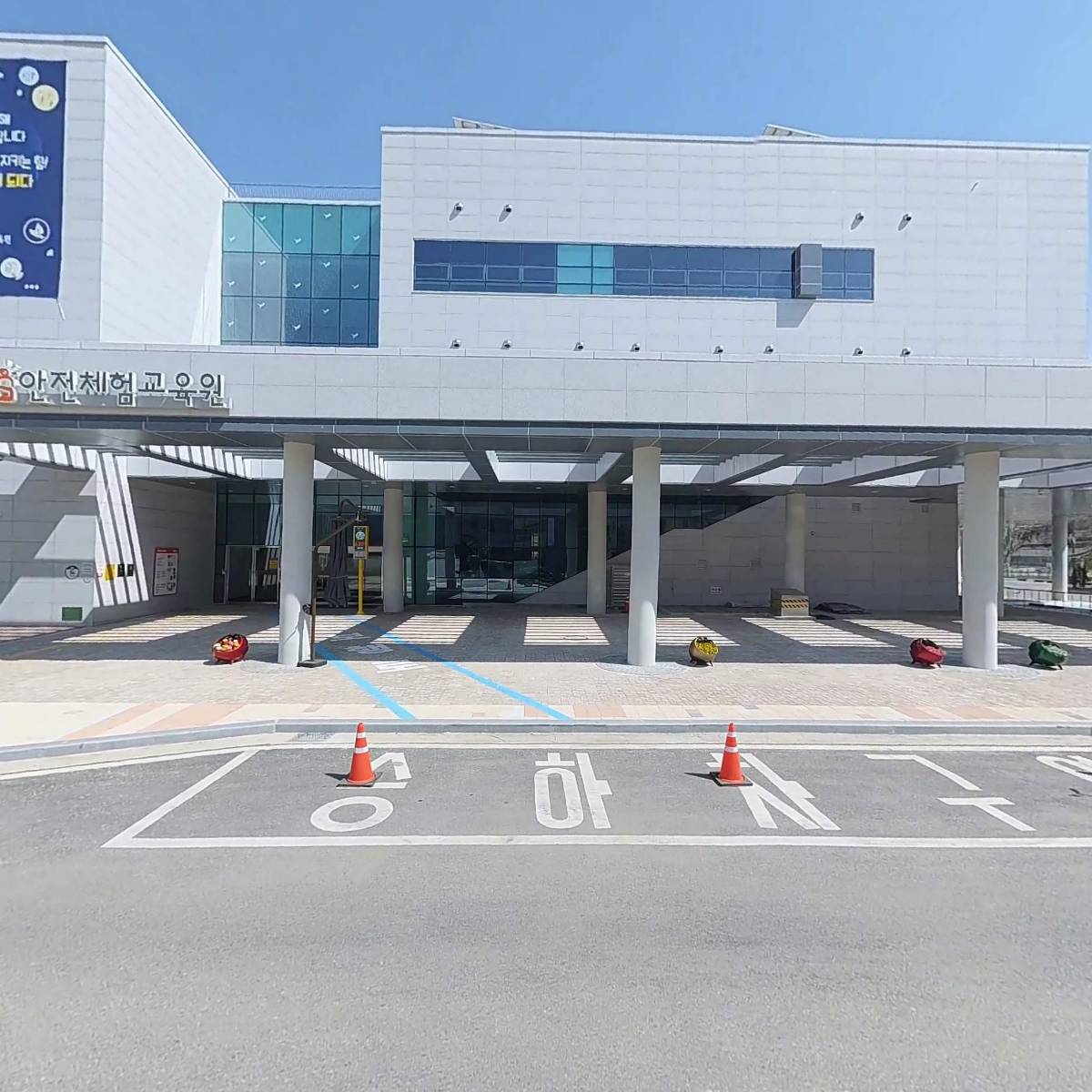 세종특별자치시교육청안전체험교육원_3