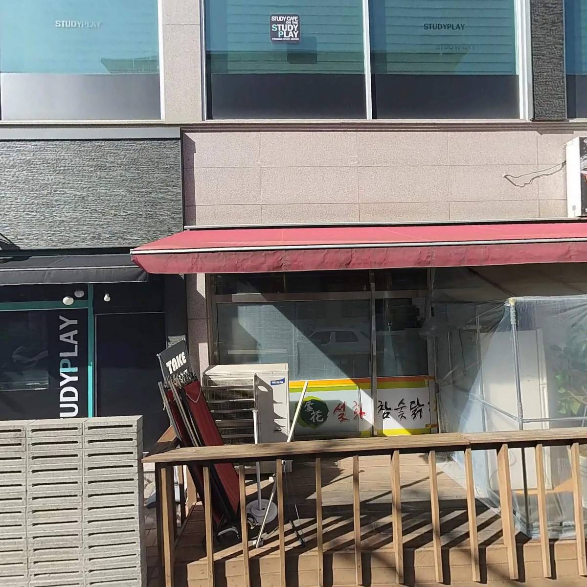 스터디플레이독서실