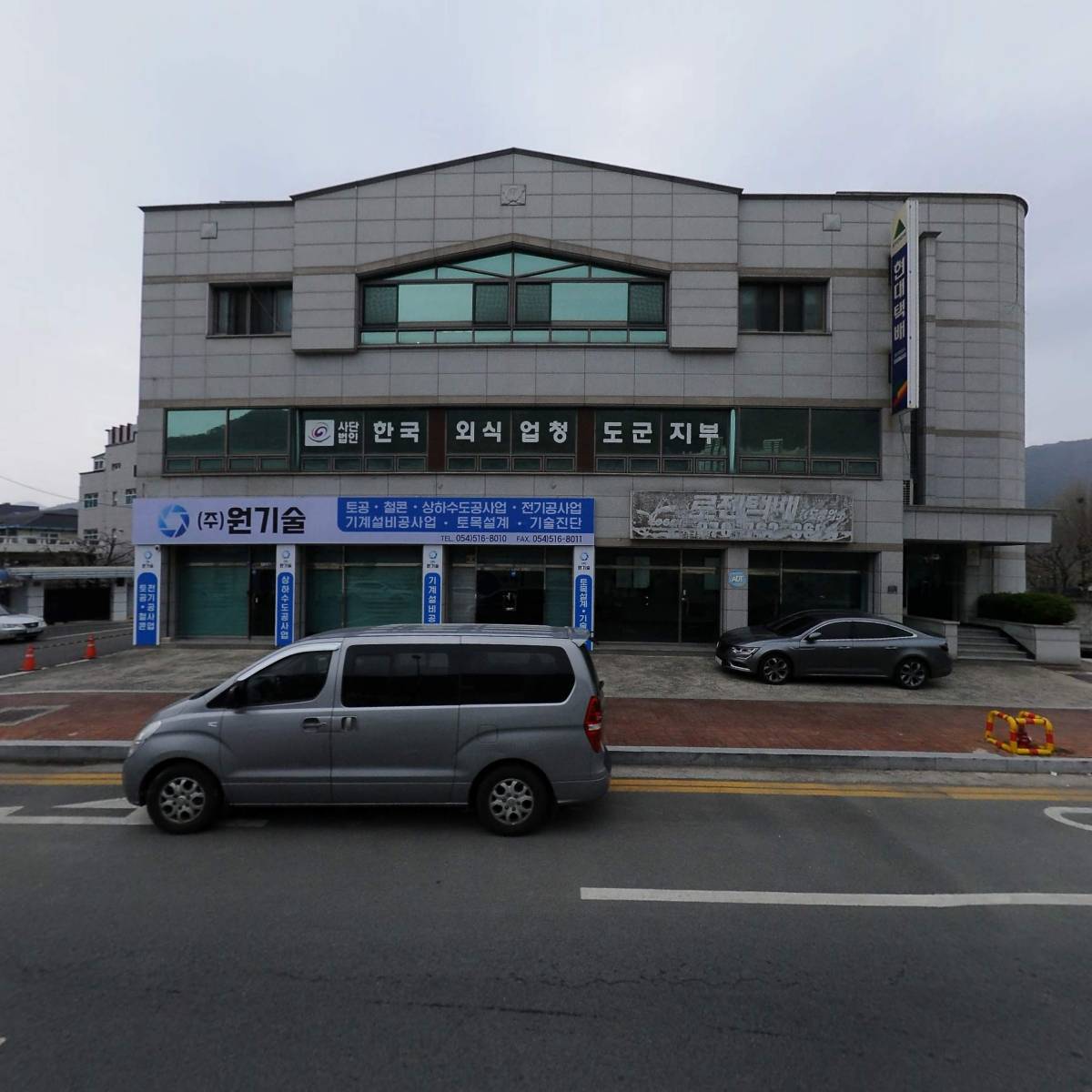(주)청도용역_3