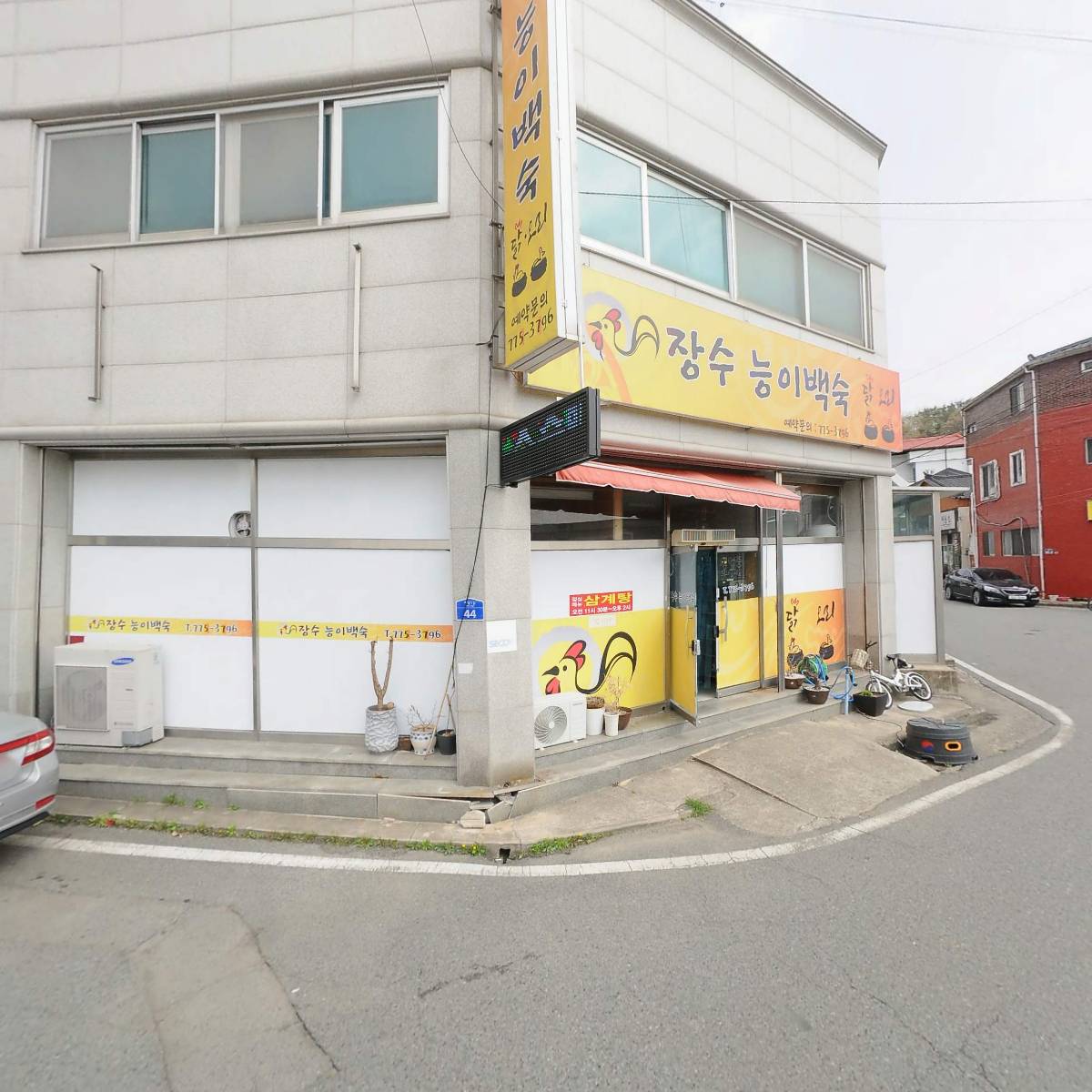 (주)화전산업경주지사_3