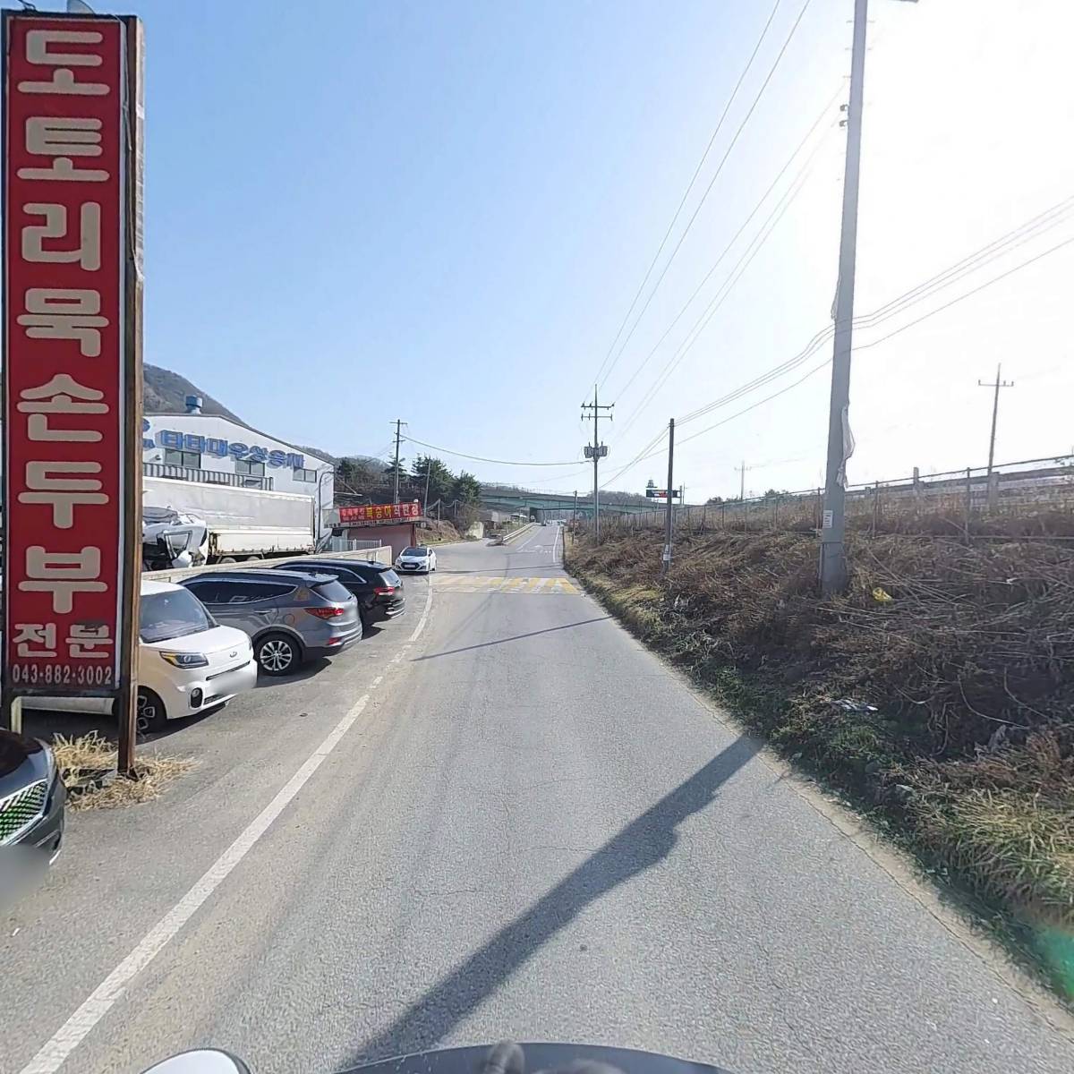 주식회사 명성모터스_2