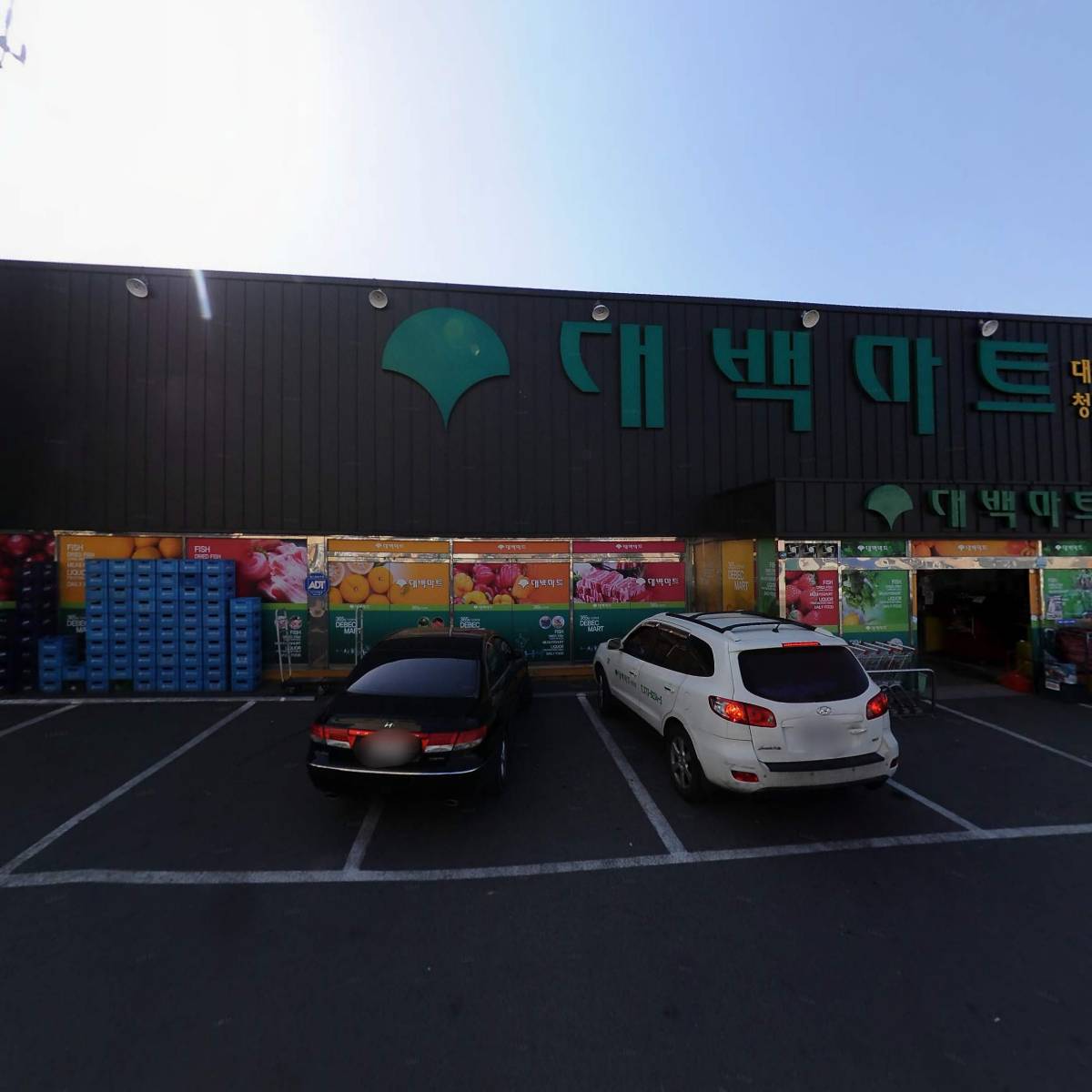 대백마트청도점