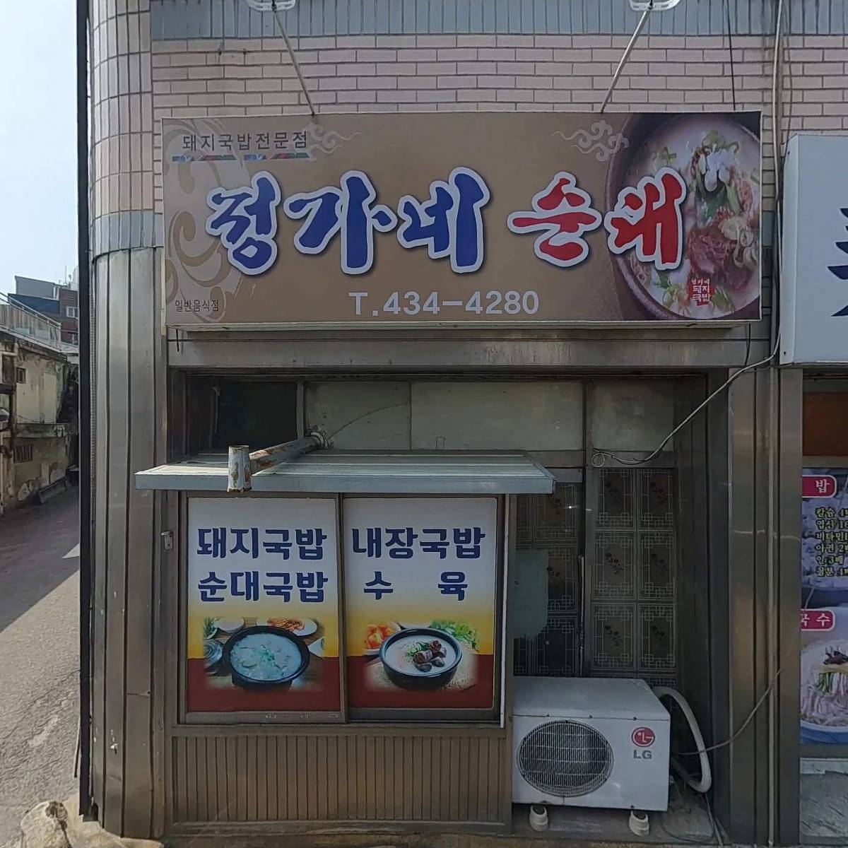 보아노래연습장