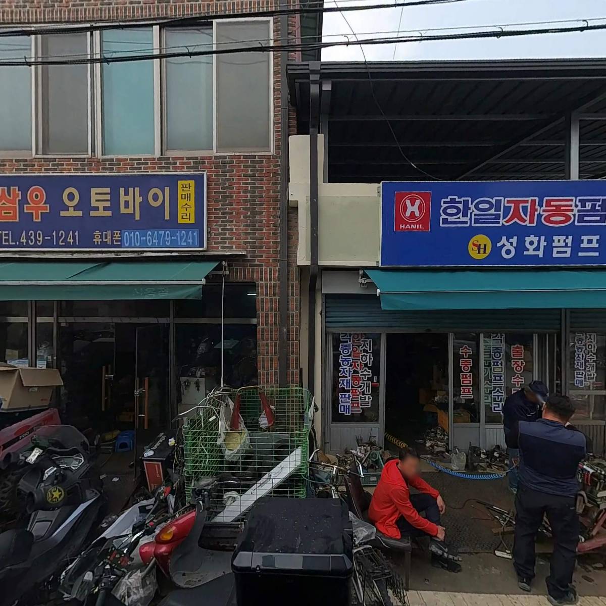 삼우오토바이_3