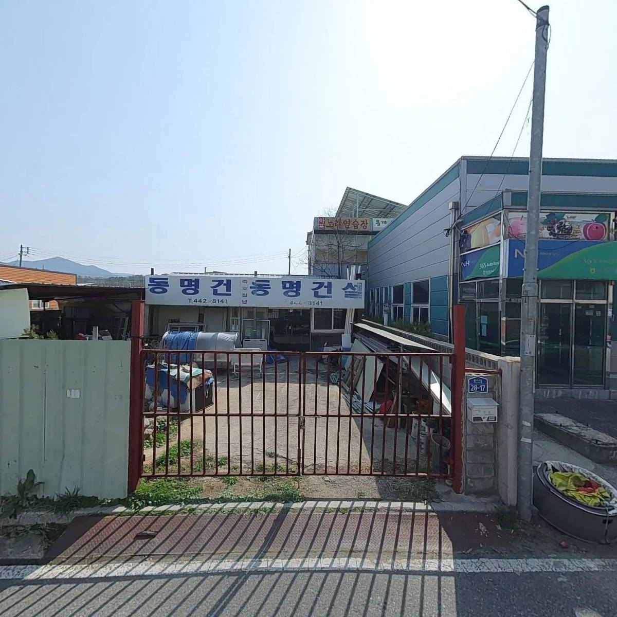 송천이발소_3