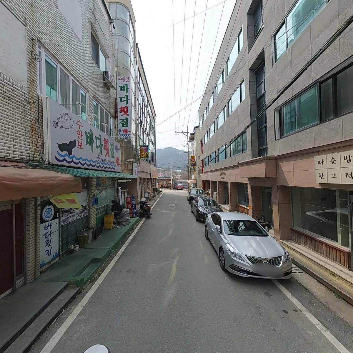 수안보바다횟집_2