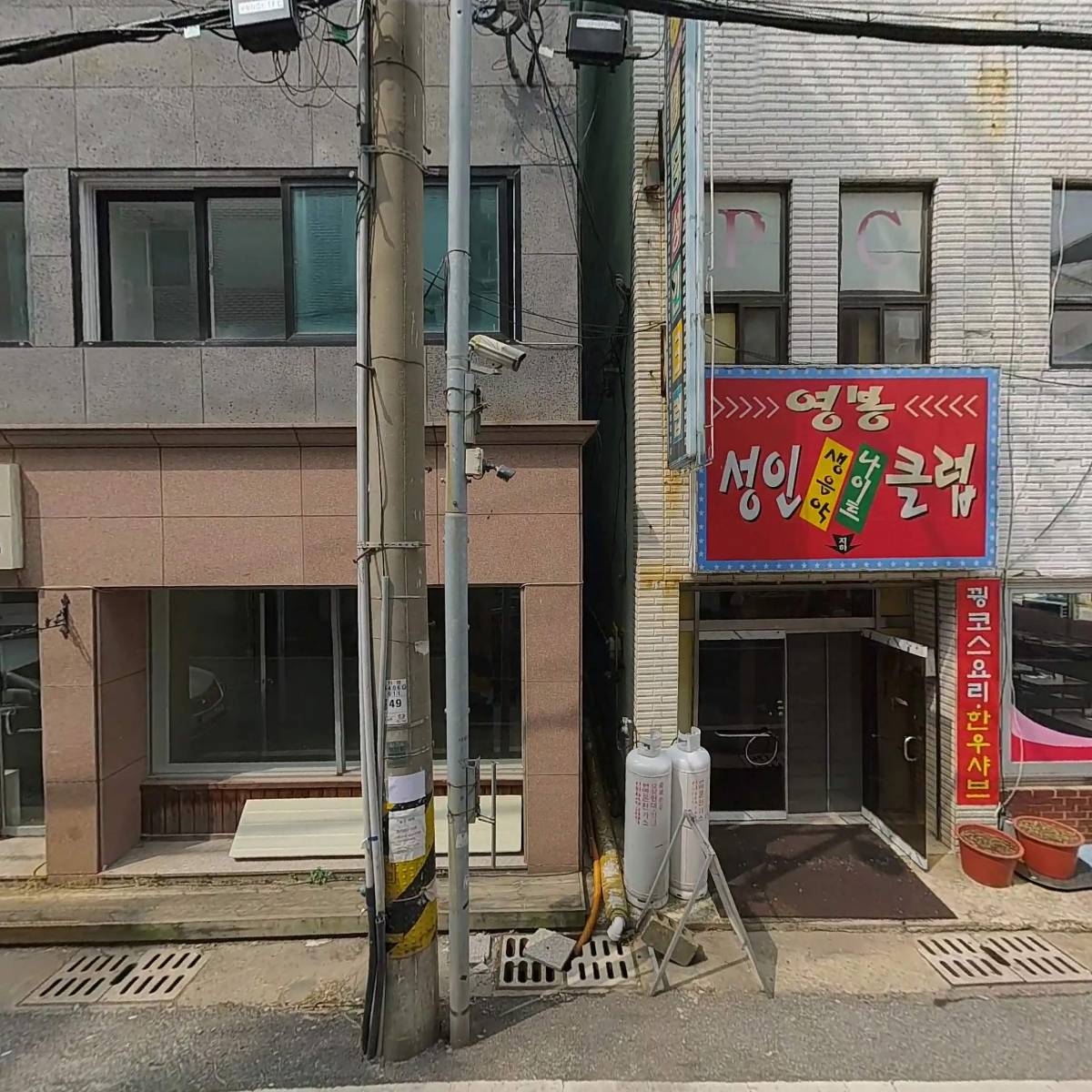 수안보바다횟집_3