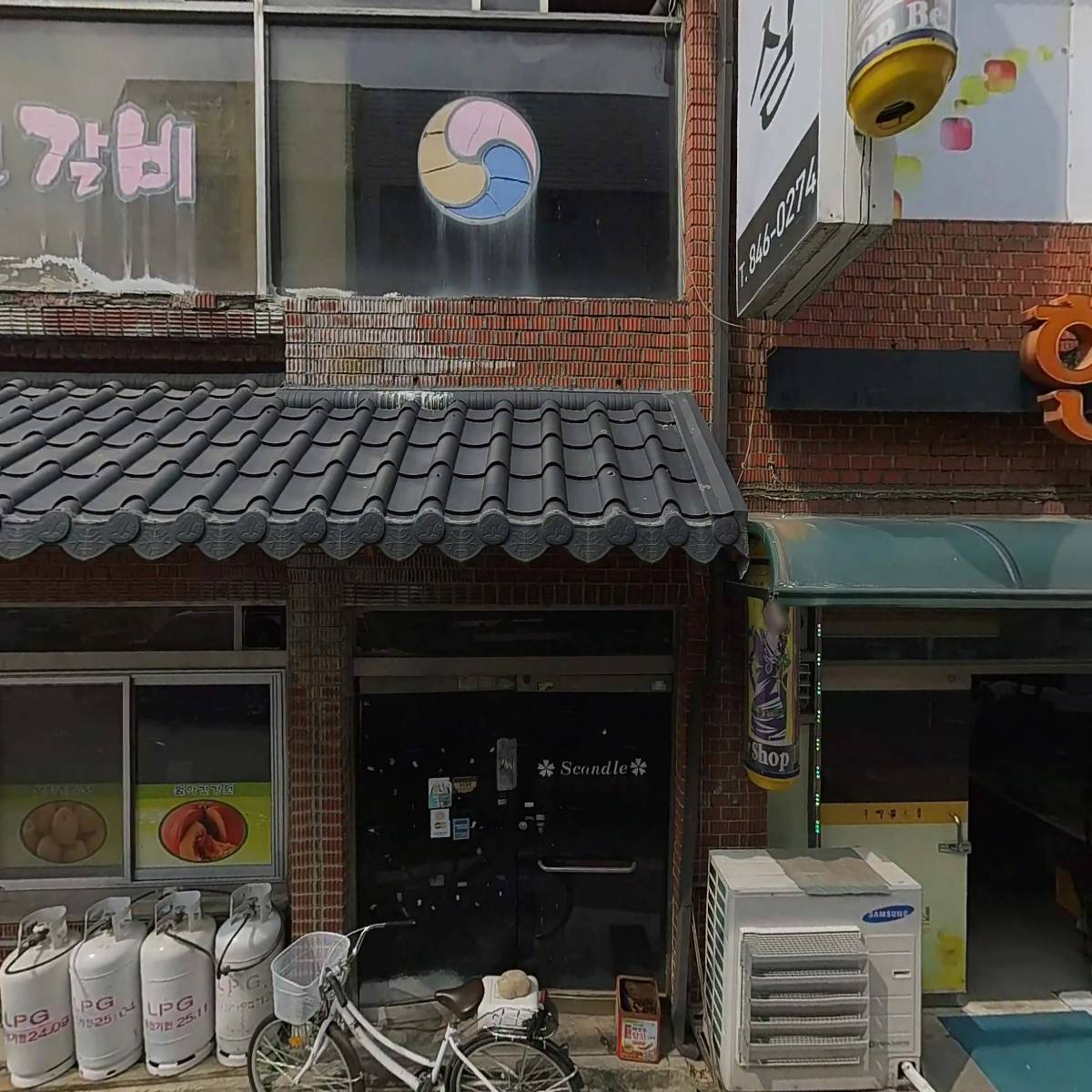 지에스25(GS)수안보중앙점_3