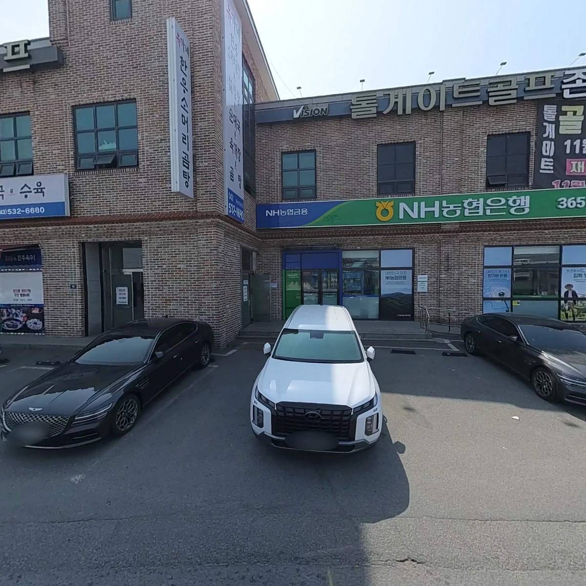 주식회사 광원