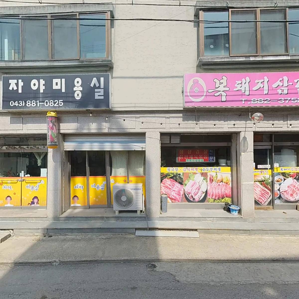 한국불교태고종 대원사