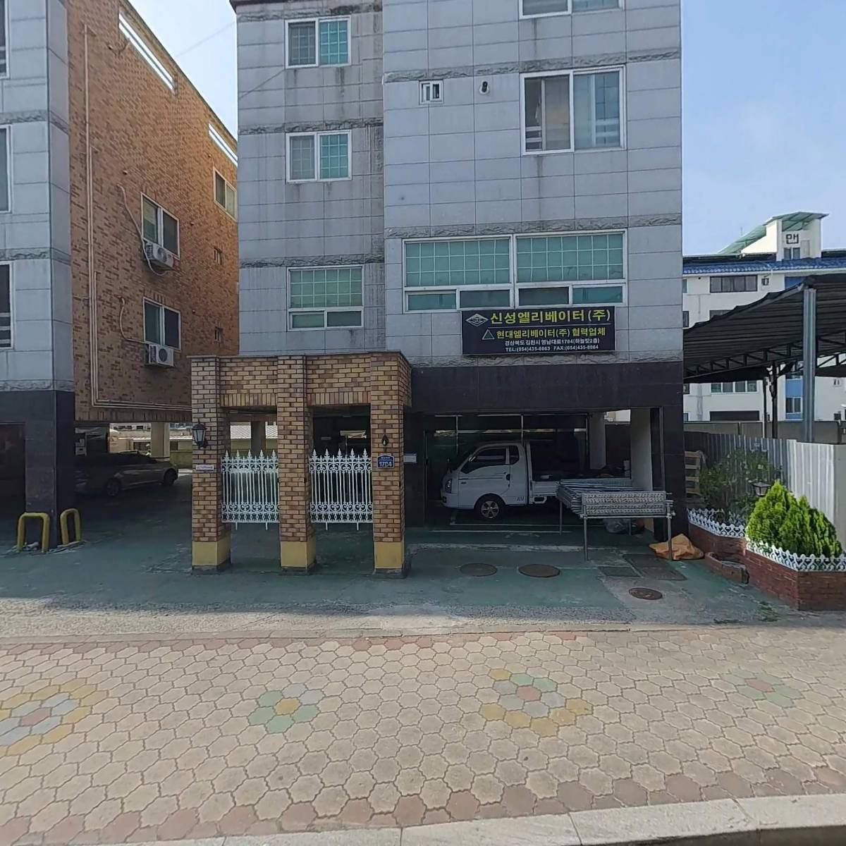 한일종합상사