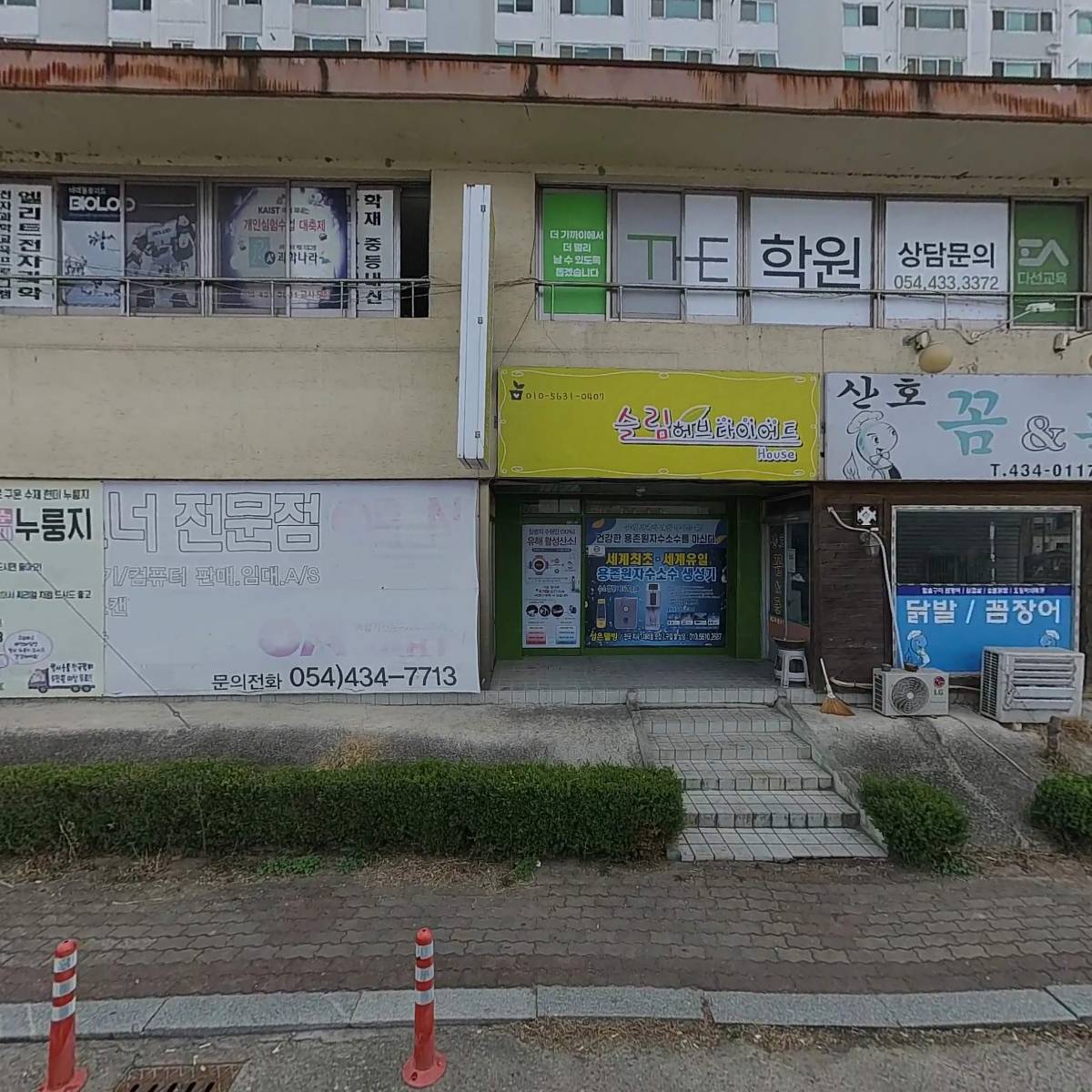 사)대한미세먼지예방협회 경북협의회_3